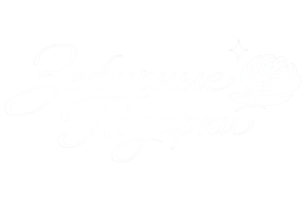 Зефирные цветы на праздник — вкусный подарок